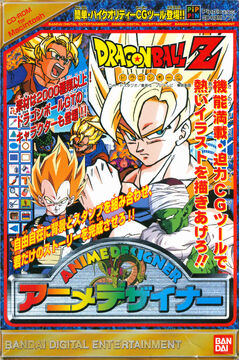 レビュー高評価のおせち贈り物 Dragon | Z Ball Dragon Designer: Anime Ball Fandom | Wiki その他