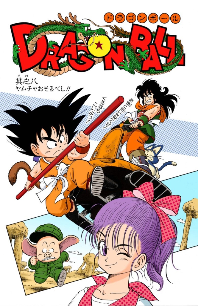 Jogging Manga Dragon Ball Kanji Kame