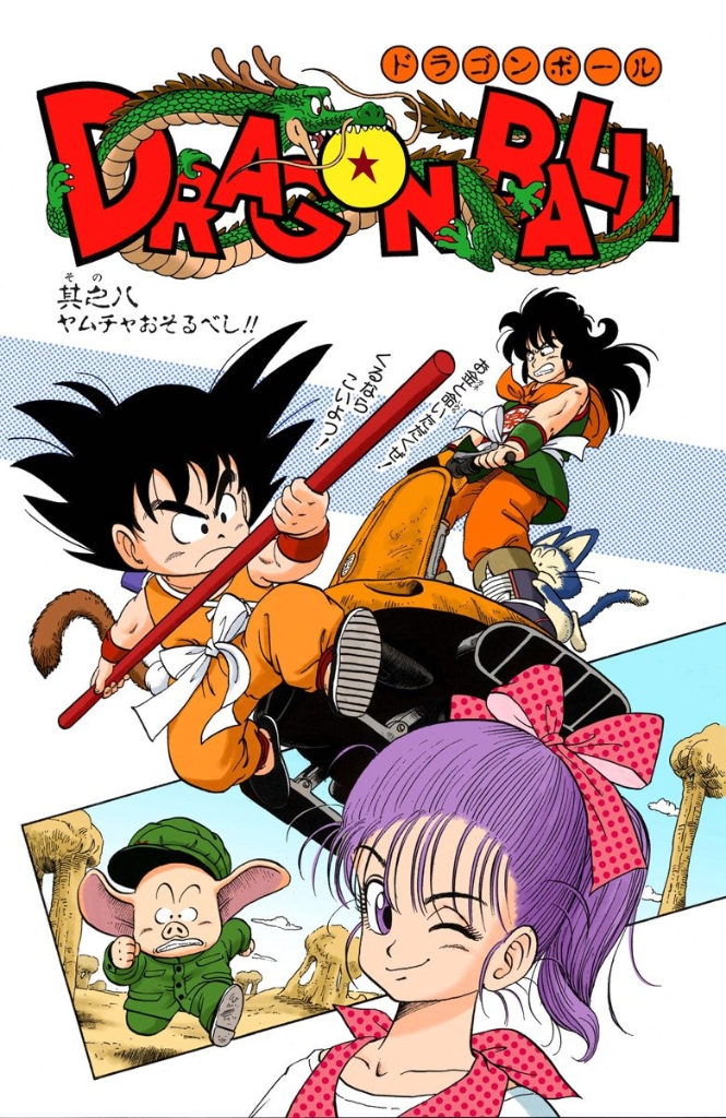 One, Two, Yamcha-Cha!, Dragon Ball Wiki