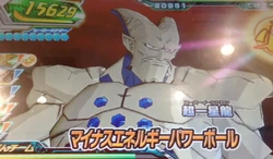 Ω型 空間を超えて 玉響✨体力限界突破の力❗️ Negative Karma Ball | Dragon Ball Wiki | Fandom