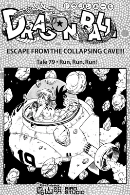Run, Run, Run! | Dragon Ball Wiki | Fandom