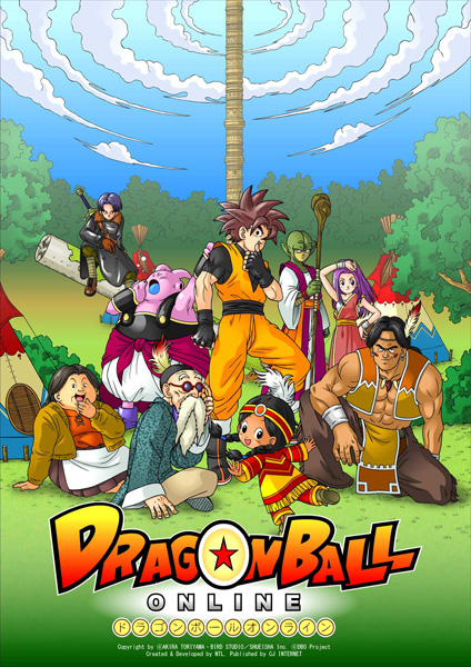 Dragon Ball Online, Dragon Ball Wiki