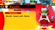 Ryulin