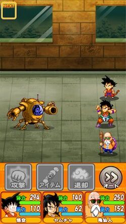 Androides :: RPG! Dragon Ball F