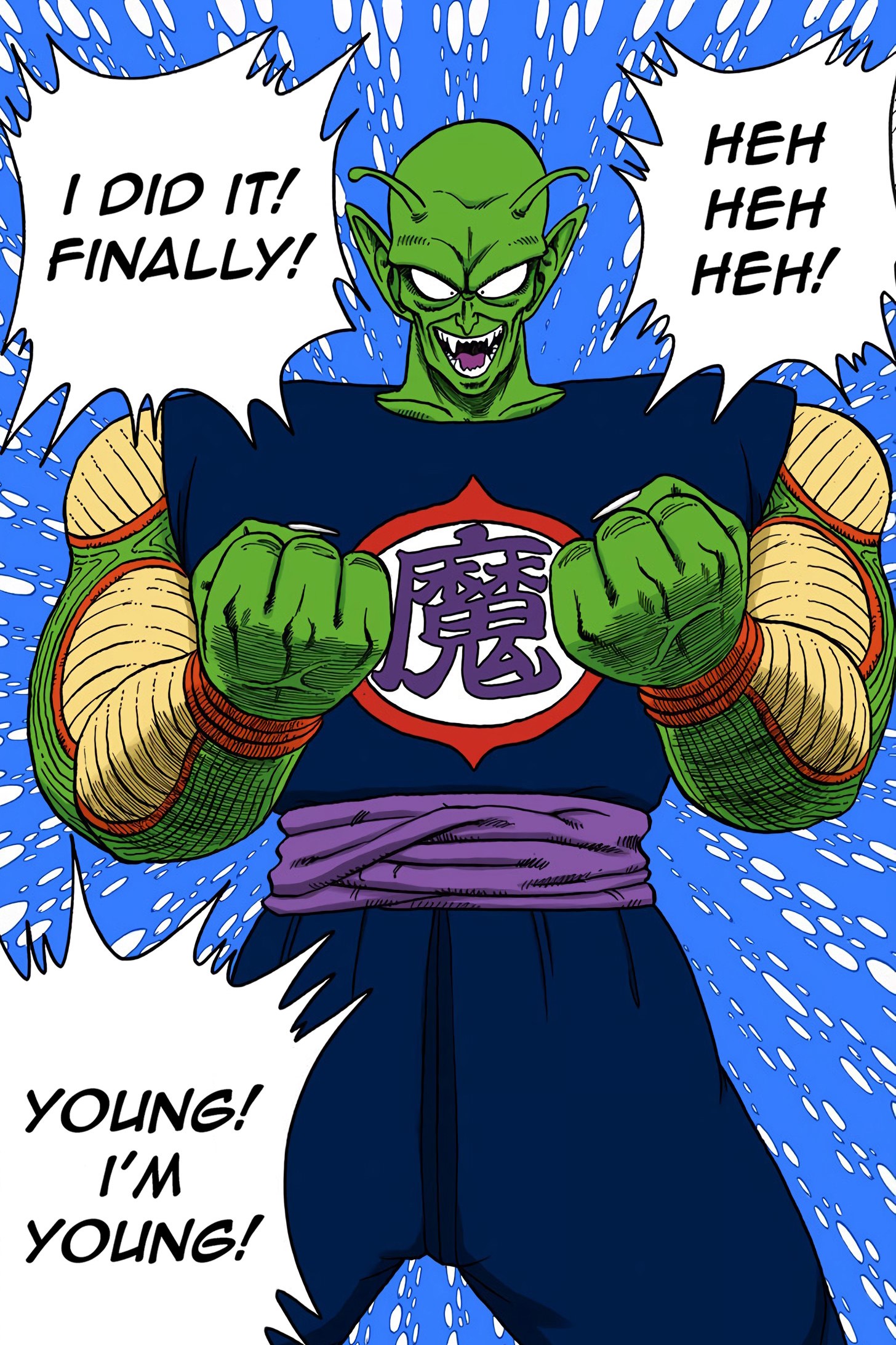 King Piccolo Dragon Ball Wiki Fandom Anime and comics, drawing lessons. king piccolo dragon ball wiki fandom