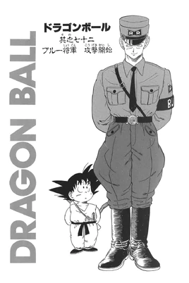 Kanzenban