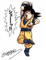 Toriyama's drawing of Goku (2009)