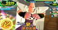 Super Buu (Piccolo Absorbed) charges his Light Grenade in Ultimate Mission X