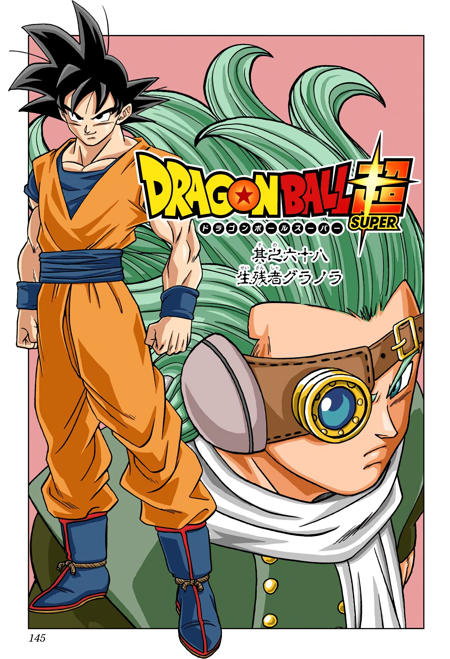 Dragon Ball Super - COLOR Manga Chapter 46