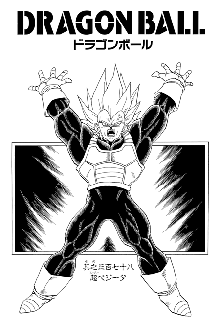 Vegeta  Dragon ball super manga, Anime dragon ball super, Anime dragon ball