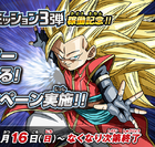 Super Saiyan 3 Hero art for Dragon Ball Heroes