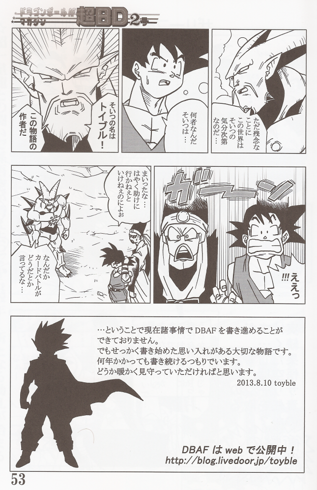 Goku Black SSJ5 BLUE  Dragon ball super manga, Dragon ball art
