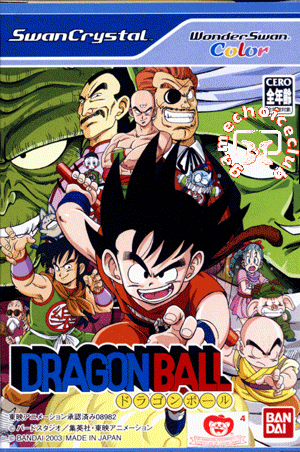 Dragon Ball Z Legacy of Goku II, Dbzpro2matrix Wiki