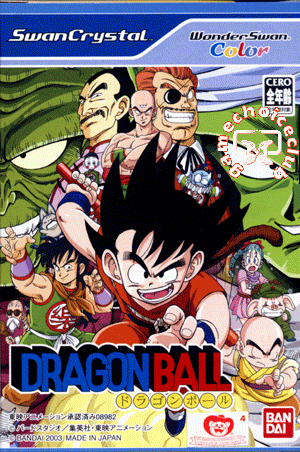 Dragon Ball (WonderSwan Color) | Dragon Ball Wiki | Fandom