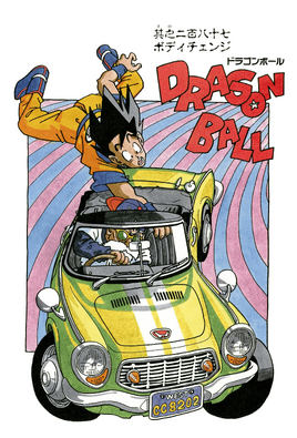 Kanzenban