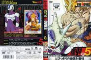 DRAGON BALL THE MOVIES 5巻 ドラゴンボールZ とびっきりの最強対最強