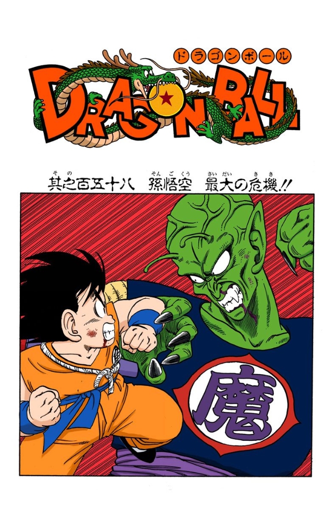 DBFCM_158.jpg