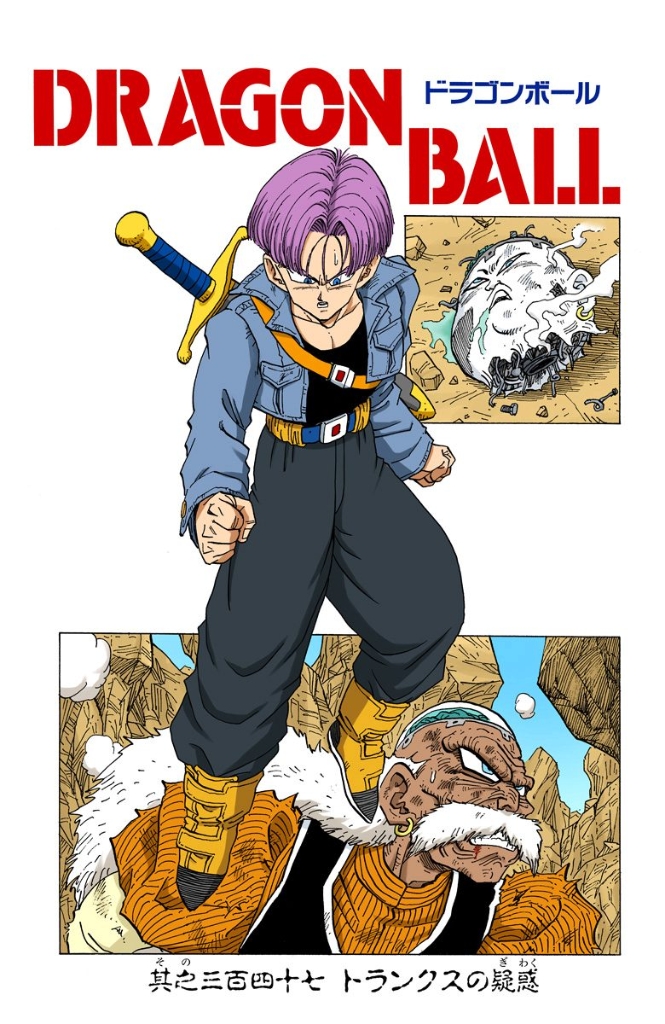 Trunks, Dragon Ball Wiki