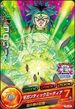 Super Saiyan Broly card