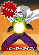 Namekian Hero