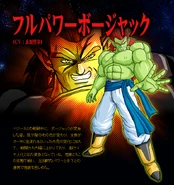 DRAGON BALL Z BUDOKAI TENKAICHI 3 Fullpower Bojack.jpg (503 kB) Bojack en el Dragon Ball Z: Budokai Tenkaichi 3.