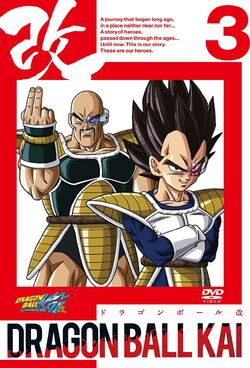 Dragon Ball Z Kai, Dragon Ball Wiki