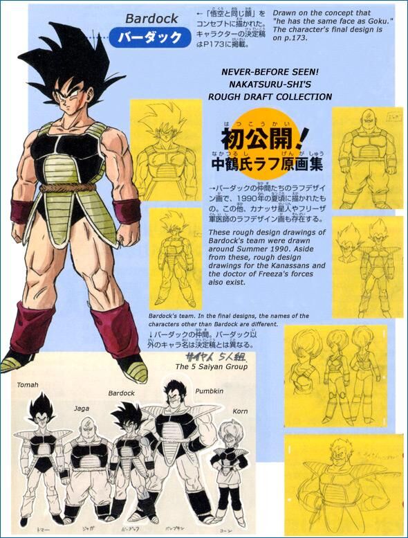 Fasha - Dragon Ball Wiki - Neoseeker