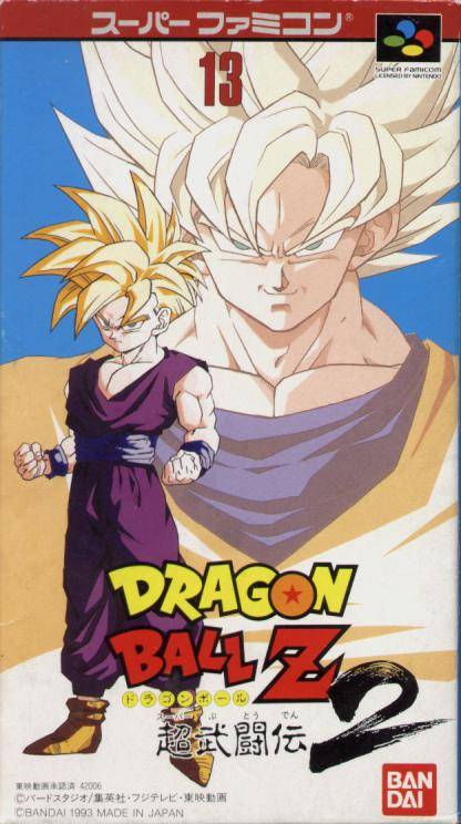 Dragon Ball Z Super Butōden 2 Dragon Ball Wiki Fandom