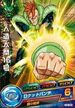 Android 16 card