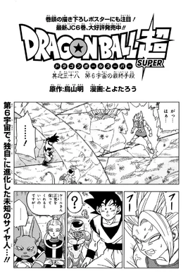 V-Jump