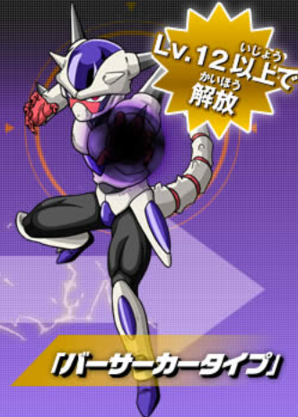 dragon ball heroes android berserker dragon ball heroes android berserker