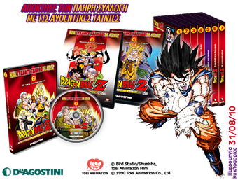 Dragon ball super 88 dub shop