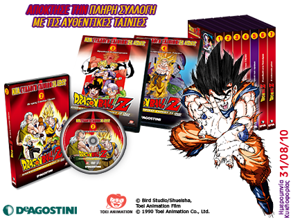 DVD Dragon Ball Z Box 6 Episodios 100 a 117 18 Episodios