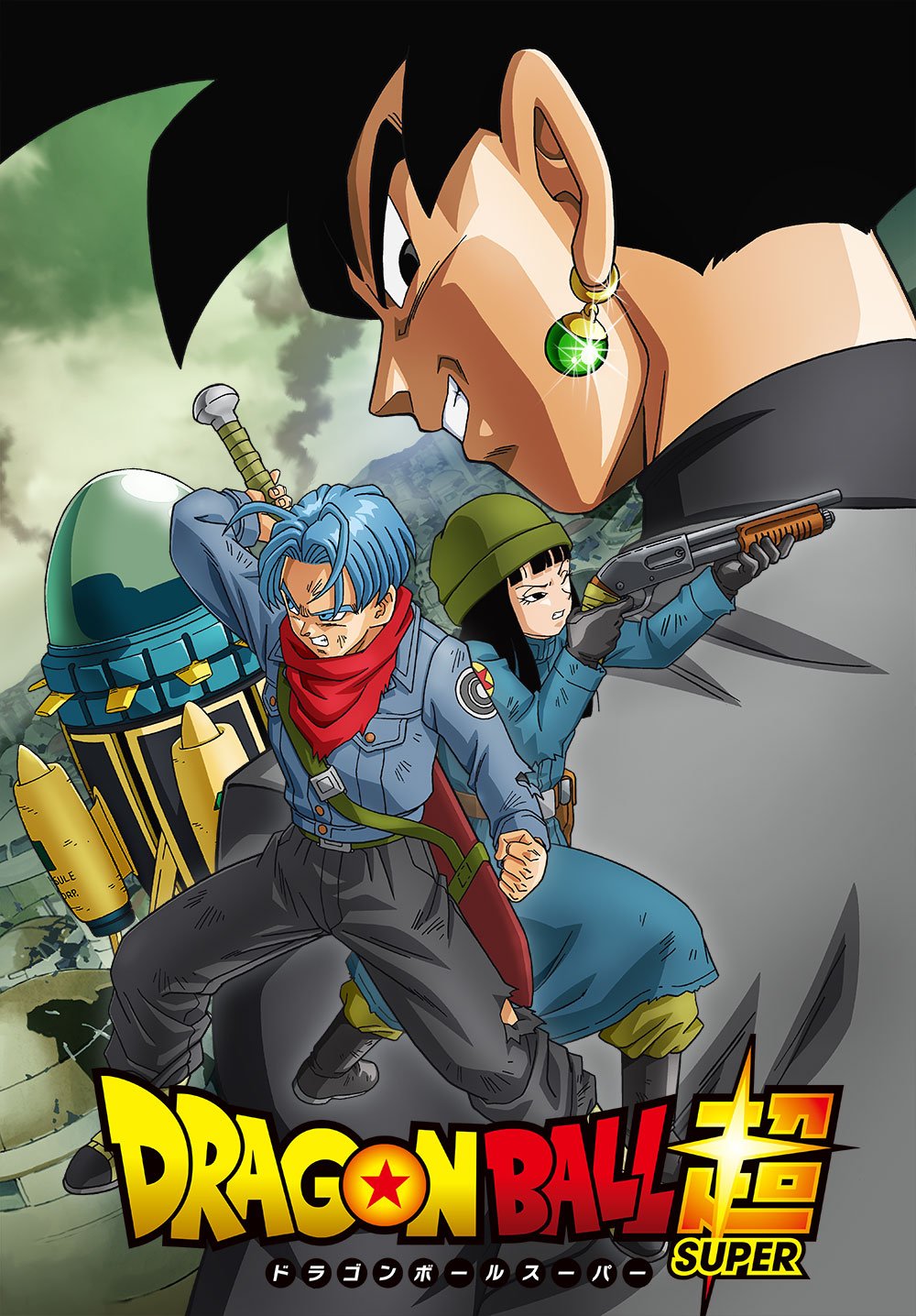 Future Trunks Saga, Dragon Ball Wiki