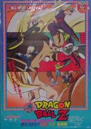 DBZ Película 8 Poster