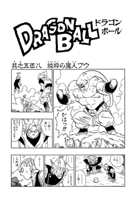 Kanzenban