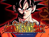 Dragon Ball Kai: Original Soundtrack