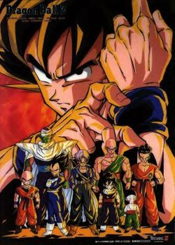 Dragon Ball Z: Imperfect Cell Saga, MovieAdaptionIdea Wiki