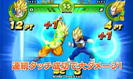 Goku and Vegeta battle