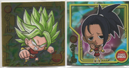 DBS stickers Kale