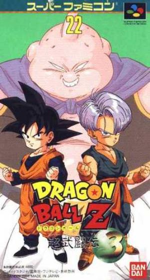 Dragon Ball Z: Super Butōden 3, Dragon Ball Wiki Brasil