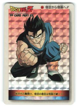 Liste des cartes Dragon Ball Dragon Ball GT Cards