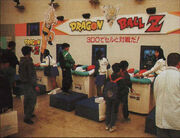 DBZ3DOArcade