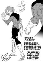 Vermoud-jeune-par-toyotaro.jpg