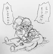 Gero building Android 29