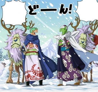 Cross Epoch | Dragon Ball Wiki | Fandom