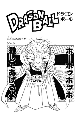 Kanzenban