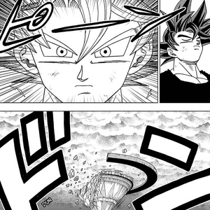 Doctrina Egoista Suprema Dragon Ball Wiki Hispano Fandom Negro goku fondo de pantalla. dragon ball wiki hispano