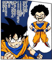 Goku imagines Gokule (manga)