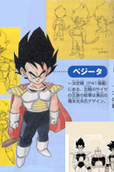 Kid Vegeta as designed by Nakatsuru (Son Goku Densetsu)